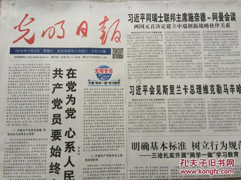 现在的年轻人和妈妈怎么相处？游戏画面